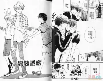 [Miyashita Kitsune] Stop! Goshujin-sama - Stop! Master | 变装游戏 Fhentai - Page 17