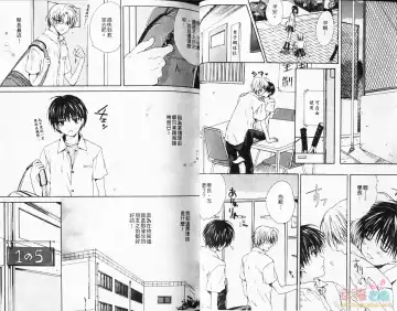 [Miyashita Kitsune] Stop! Goshujin-sama - Stop! Master | 变装游戏 Fhentai - Page 18