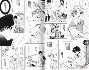 [Miyashita Kitsune] Stop! Goshujin-sama - Stop! Master | 变装游戏 Fhentai - Page 19