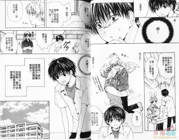 [Miyashita Kitsune] Stop! Goshujin-sama - Stop! Master | 变装游戏 Fhentai - Page 20