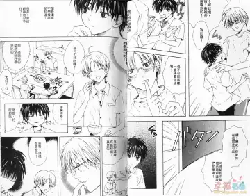 [Miyashita Kitsune] Stop! Goshujin-sama - Stop! Master | 变装游戏 Fhentai - Page 23