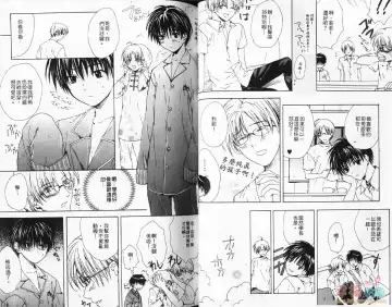 [Miyashita Kitsune] Stop! Goshujin-sama - Stop! Master | 变装游戏 Fhentai - Page 24