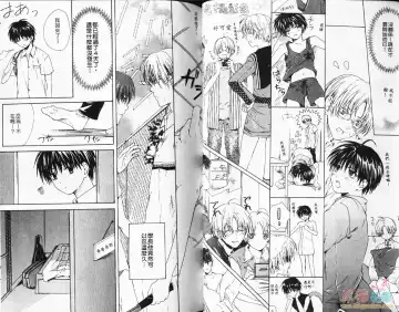 [Miyashita Kitsune] Stop! Goshujin-sama - Stop! Master | 变装游戏 Fhentai - Page 25