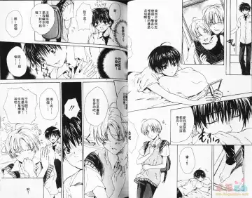 [Miyashita Kitsune] Stop! Goshujin-sama - Stop! Master | 变装游戏 Fhentai - Page 26