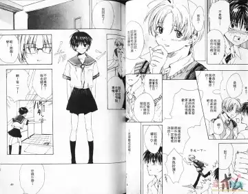 [Miyashita Kitsune] Stop! Goshujin-sama - Stop! Master | 变装游戏 Fhentai - Page 27