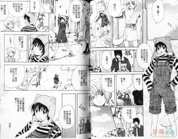 [Miyashita Kitsune] Stop! Goshujin-sama - Stop! Master | 变装游戏 Fhentai - Page 36