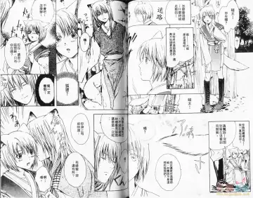 [Miyashita Kitsune] Stop! Goshujin-sama - Stop! Master | 变装游戏 Fhentai - Page 38