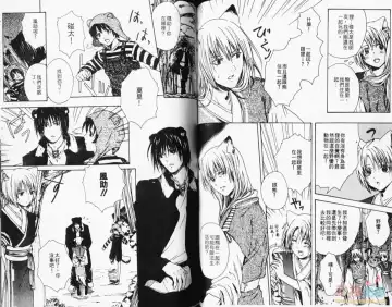 [Miyashita Kitsune] Stop! Goshujin-sama - Stop! Master | 变装游戏 Fhentai - Page 39