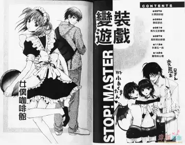 [Miyashita Kitsune] Stop! Goshujin-sama - Stop! Master | 变装游戏 Fhentai - Page 4