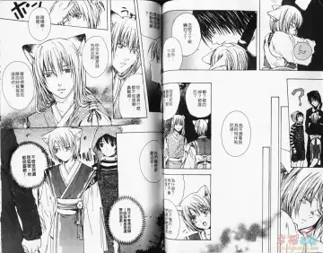 [Miyashita Kitsune] Stop! Goshujin-sama - Stop! Master | 变装游戏 Fhentai - Page 40