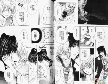 [Miyashita Kitsune] Stop! Goshujin-sama - Stop! Master | 变装游戏 Fhentai - Page 41