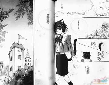 [Miyashita Kitsune] Stop! Goshujin-sama - Stop! Master | 变装游戏 Fhentai - Page 45