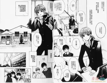 [Miyashita Kitsune] Stop! Goshujin-sama - Stop! Master | 变装游戏 Fhentai - Page 5