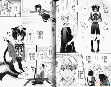 [Miyashita Kitsune] Stop! Goshujin-sama - Stop! Master | 变装游戏 Fhentai - Page 52