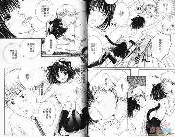 [Miyashita Kitsune] Stop! Goshujin-sama - Stop! Master | 变装游戏 Fhentai - Page 54