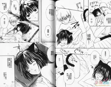 [Miyashita Kitsune] Stop! Goshujin-sama - Stop! Master | 变装游戏 Fhentai - Page 56