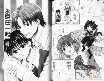 [Miyashita Kitsune] Stop! Goshujin-sama - Stop! Master | 变装游戏 Fhentai - Page 57