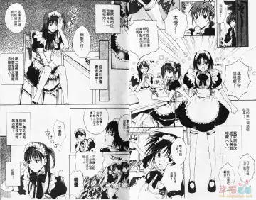 [Miyashita Kitsune] Stop! Goshujin-sama - Stop! Master | 变装游戏 Fhentai - Page 6