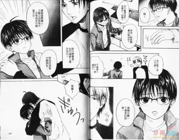 [Miyashita Kitsune] Stop! Goshujin-sama - Stop! Master | 变装游戏 Fhentai - Page 62