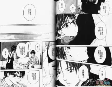 [Miyashita Kitsune] Stop! Goshujin-sama - Stop! Master | 变装游戏 Fhentai - Page 63