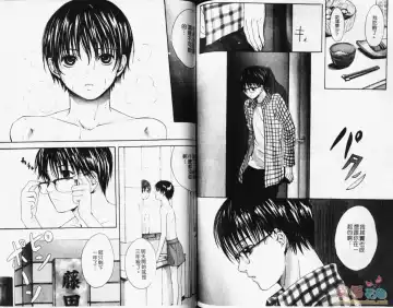 [Miyashita Kitsune] Stop! Goshujin-sama - Stop! Master | 变装游戏 Fhentai - Page 64