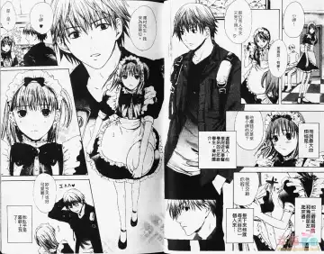 [Miyashita Kitsune] Stop! Goshujin-sama - Stop! Master | 变装游戏 Fhentai - Page 7