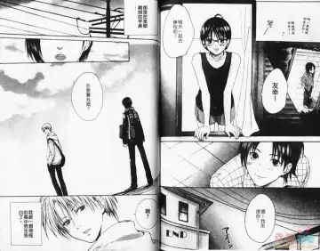 [Miyashita Kitsune] Stop! Goshujin-sama - Stop! Master | 变装游戏 Fhentai - Page 72