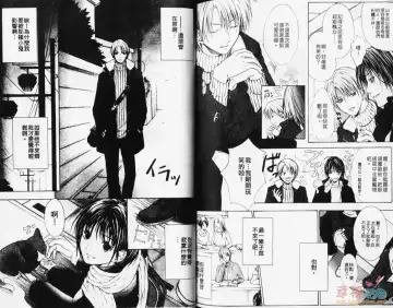 [Miyashita Kitsune] Stop! Goshujin-sama - Stop! Master | 变装游戏 Fhentai - Page 75