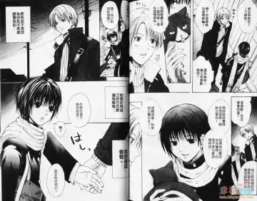 [Miyashita Kitsune] Stop! Goshujin-sama - Stop! Master | 变装游戏 Fhentai - Page 76