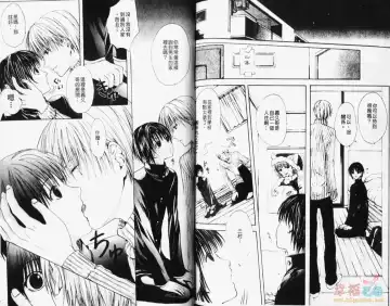 [Miyashita Kitsune] Stop! Goshujin-sama - Stop! Master | 变装游戏 Fhentai - Page 77