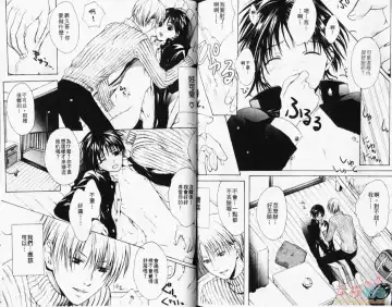 [Miyashita Kitsune] Stop! Goshujin-sama - Stop! Master | 变装游戏 Fhentai - Page 79