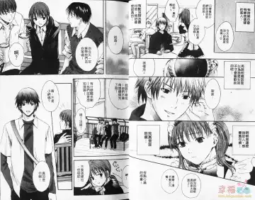 [Miyashita Kitsune] Stop! Goshujin-sama - Stop! Master | 变装游戏 Fhentai - Page 8