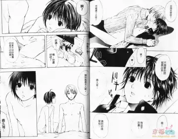 [Miyashita Kitsune] Stop! Goshujin-sama - Stop! Master | 变装游戏 Fhentai - Page 80