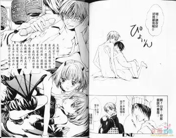 [Miyashita Kitsune] Stop! Goshujin-sama - Stop! Master | 变装游戏 Fhentai - Page 81