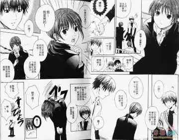 [Miyashita Kitsune] Stop! Goshujin-sama - Stop! Master | 变装游戏 Fhentai - Page 9