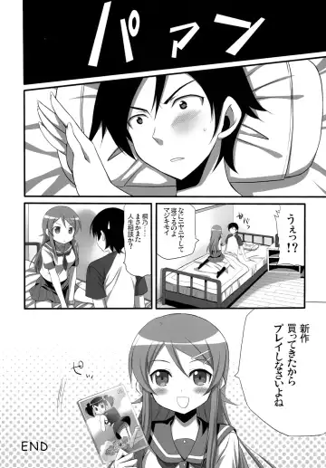 [Ayakawa Riku] H Scene nara Onanie suru desho!? Fhentai - Page 25