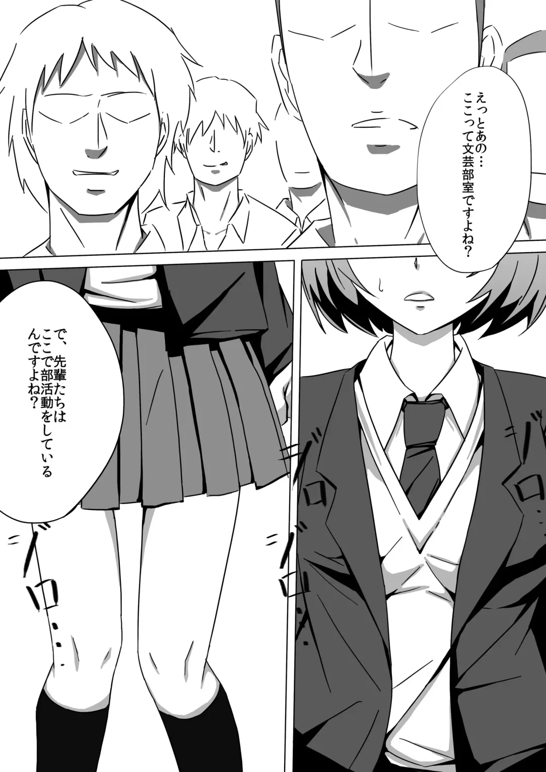 佐々木姦 Fhentai - Page 3