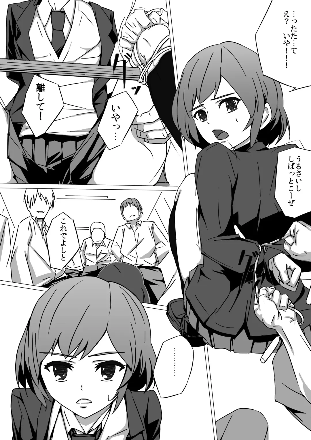 佐々木姦 Fhentai - Page 5