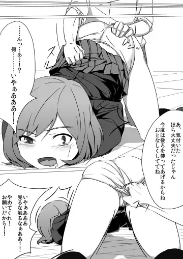 佐々木姦 Fhentai - Page 11