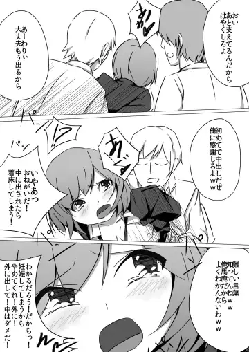 佐々木姦 Fhentai - Page 17