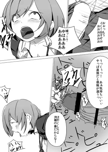 佐々木姦 Fhentai - Page 18