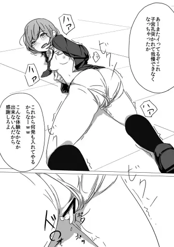 佐々木姦 Fhentai - Page 19