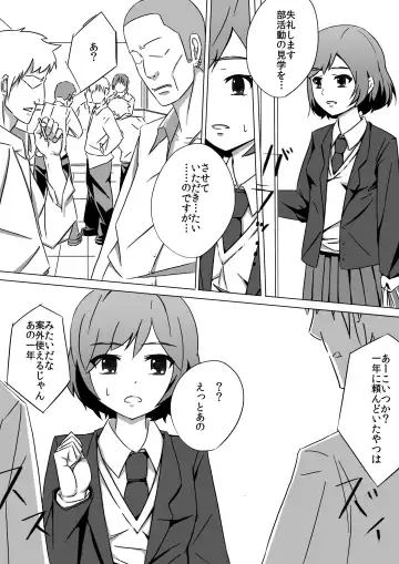 佐々木姦 Fhentai - Page 2