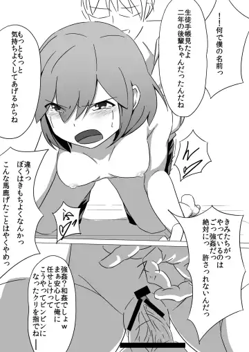 佐々木姦 Fhentai - Page 23