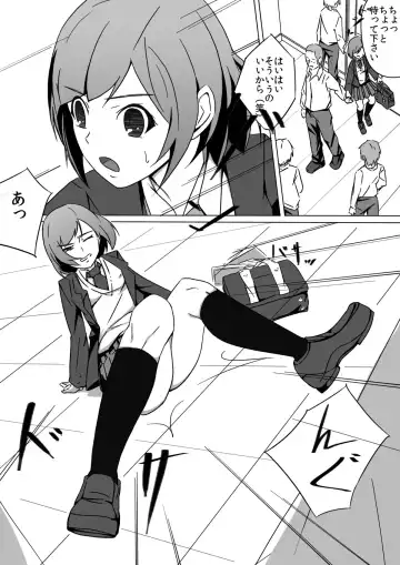 佐々木姦 Fhentai - Page 4