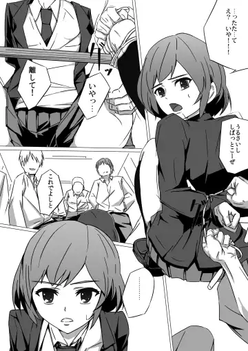 佐々木姦 Fhentai - Page 5