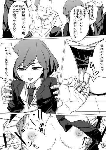 佐々木姦 Fhentai - Page 7