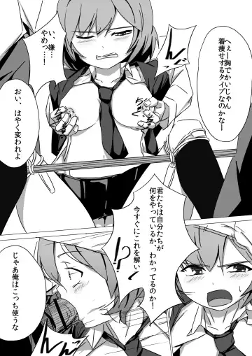 佐々木姦 Fhentai - Page 8