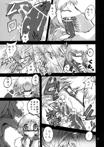 Seishun 18kin Kippu 2 Fhentai - Page 44