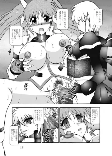 [Murakami Masaki] 幻朧魔皇 Fhentai - Page 18
